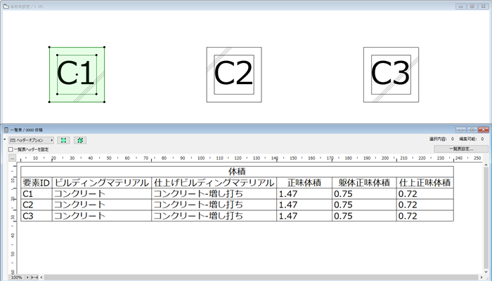 Schedule-column-003.png