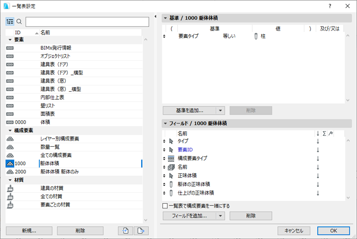 Schedule-column-005.png
