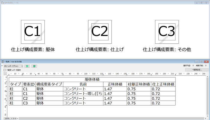 Schedule-column-008.png