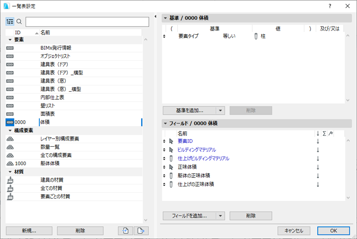 Schedule-column-002.png