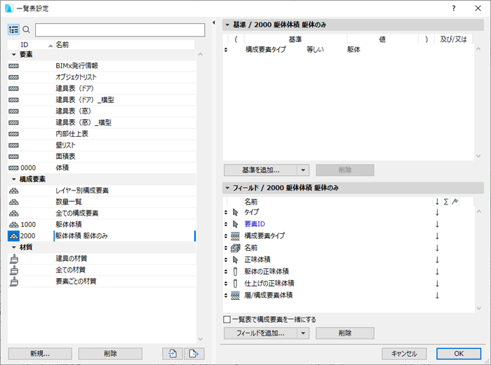 Schedule-column-009.png