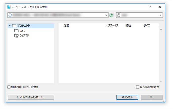 teamwork-login-005.png