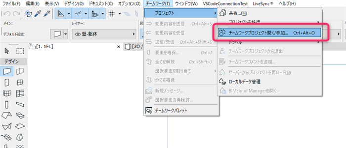 teamwork-login.png