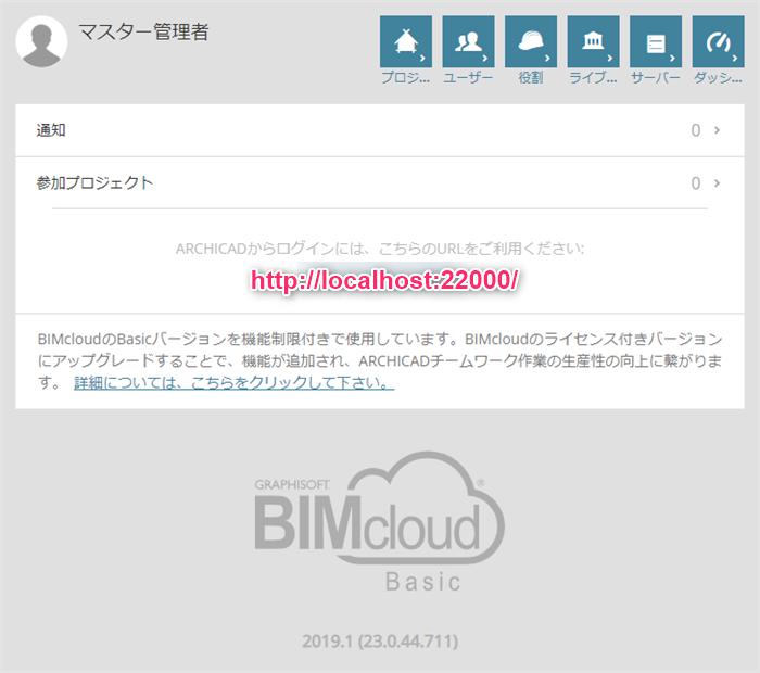 teamwork-login-002.png