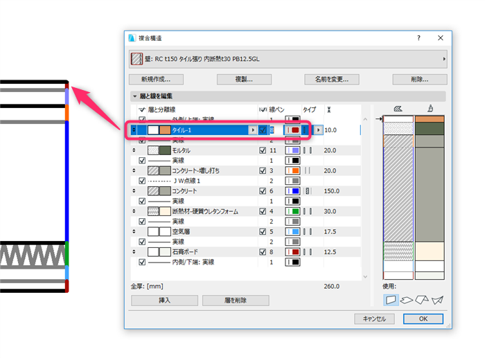WallCompositPensetting001.png