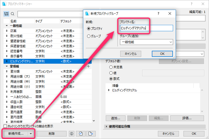 IFCproperty-0001.png