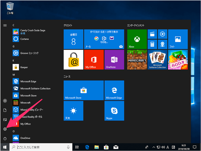 windows10-png.png