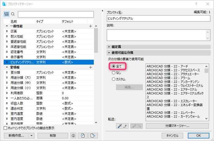 IFCproperty-0003.png