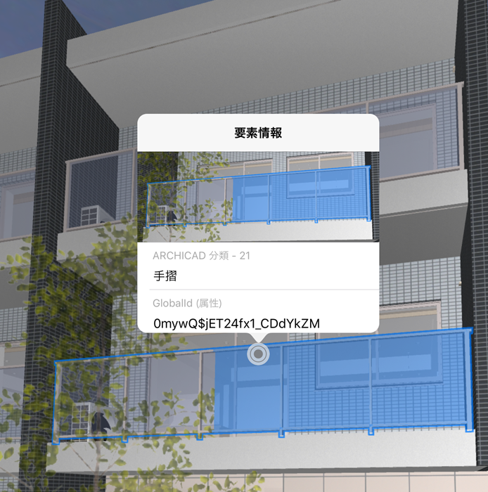 BIMx-Info-006.png