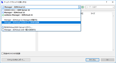 TW_projectshareError002.png