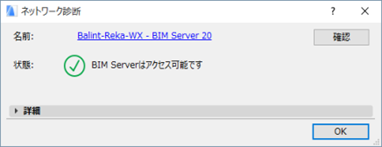 TW_projectshareError003.png