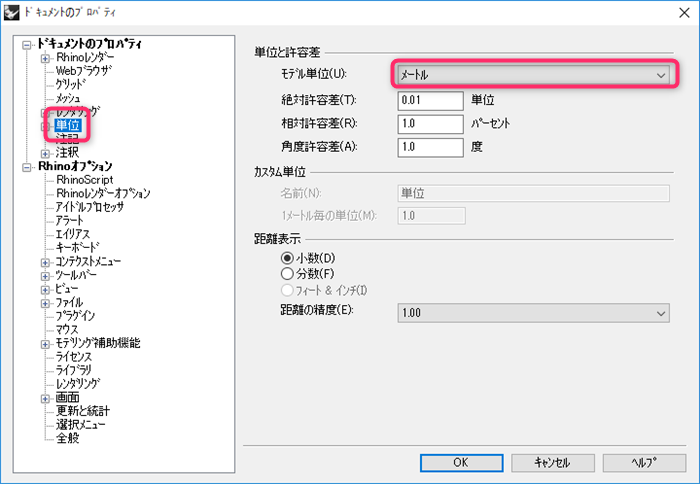 GrasshopperLiveCOnnectionError_011.png