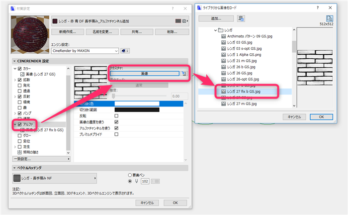 Materialsetting_transparent_003.png