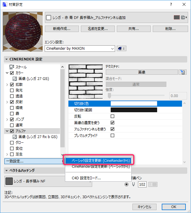 Materialsetting_transparent_003.png