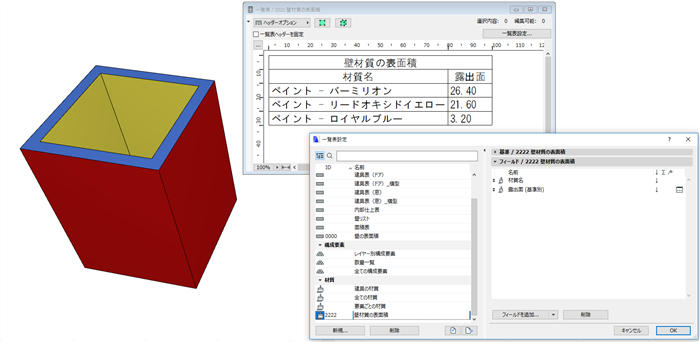 wallsample006.png
