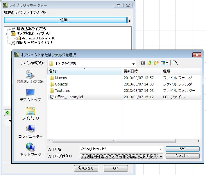 CreateLCF-09.png