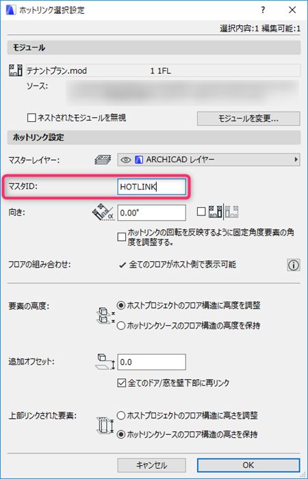 hotlink_settting_001.png