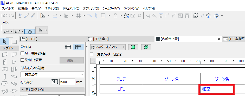 201806281037.png