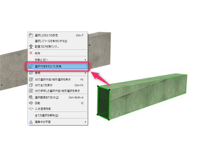 beam_morph_01.png
