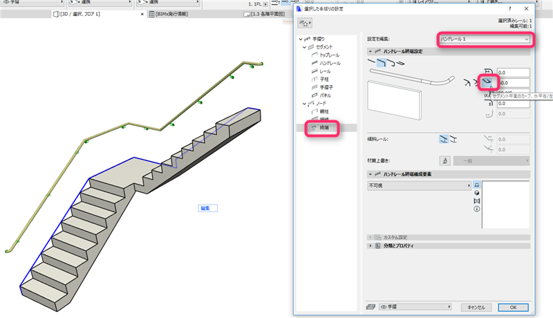 Railtooltips_005.png
