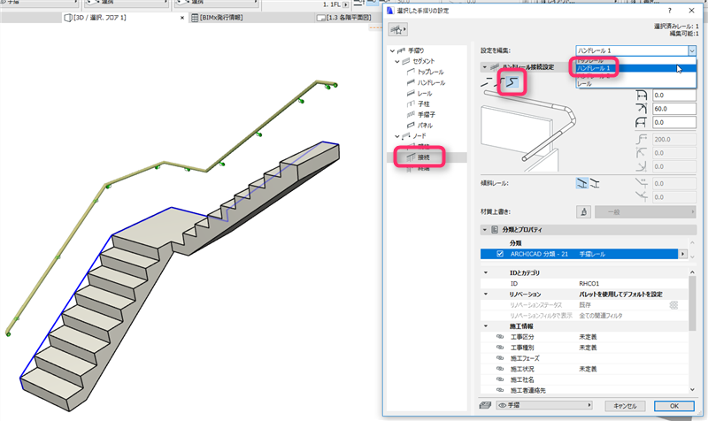 Railtooltips_004.png
