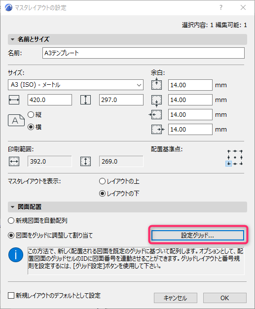 Layout-grid-001.png