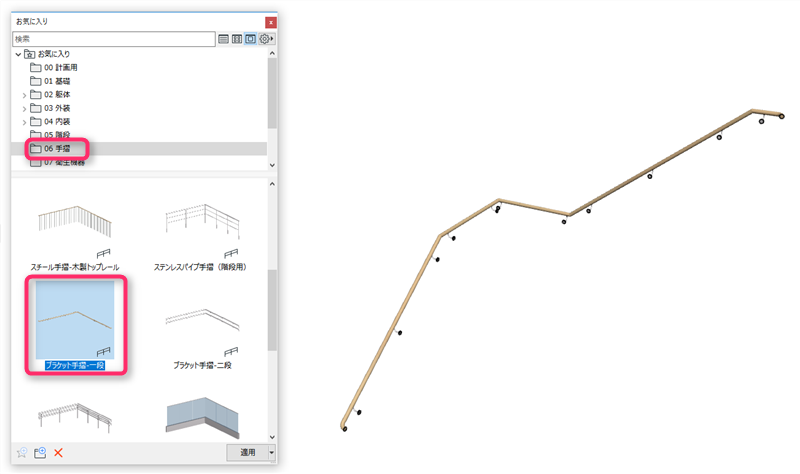 Railtooltips_002.png
