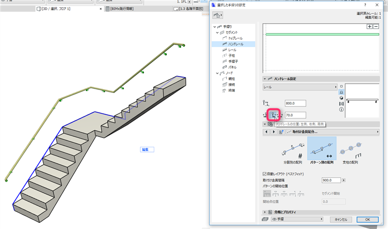 Railtooltips_003.png