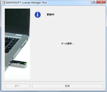LMT_license_renewal_03.jpg