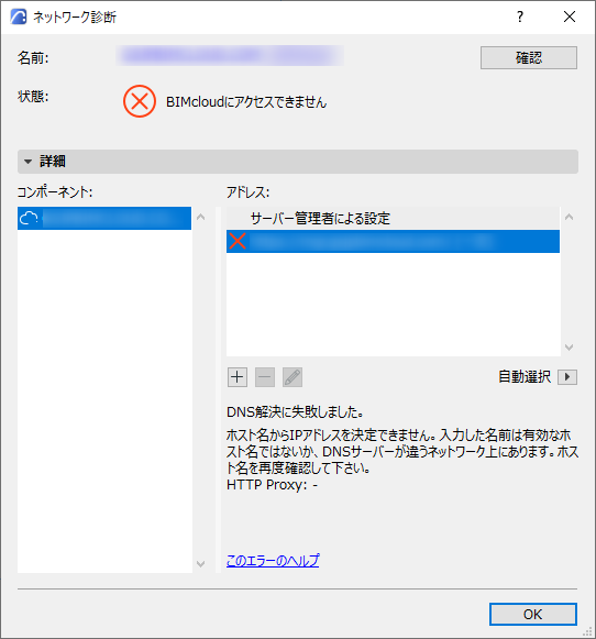 KC-BIMclouddiagnostic-001.png