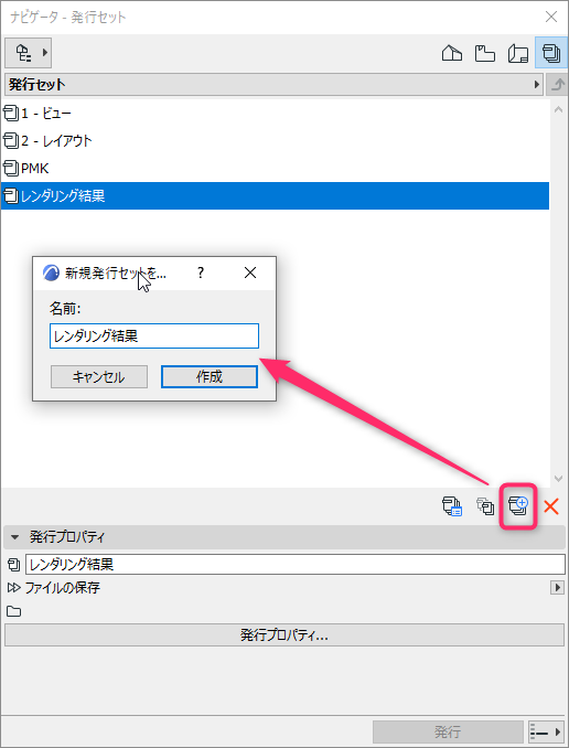 publish-images-002.png
