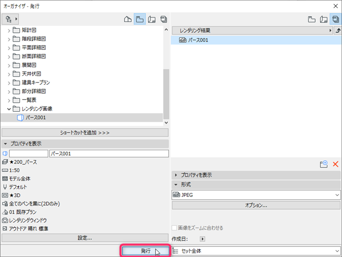 publish-images-004.png