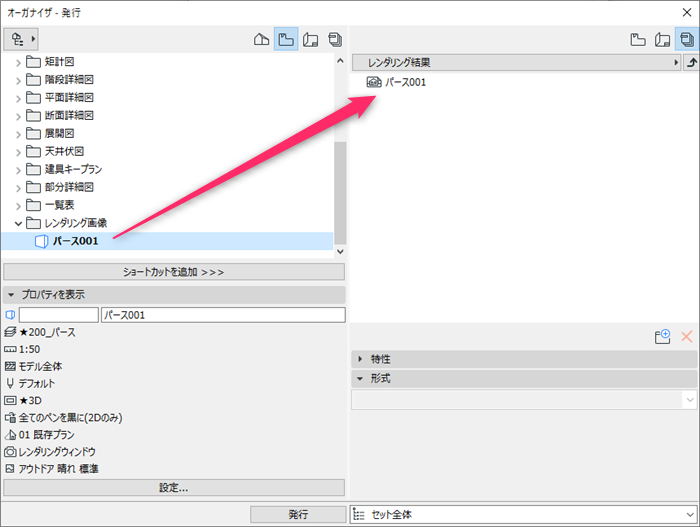 publish-images-003.png
