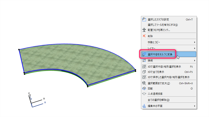 CreateSlope_001.png