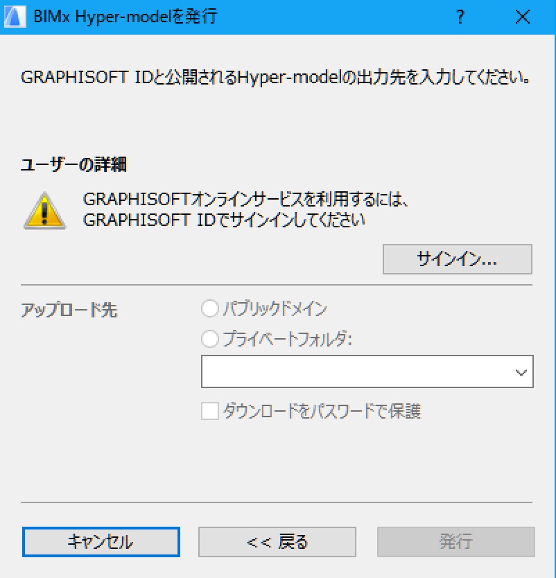 BIMx_Hyper-model___-GSID.jpg