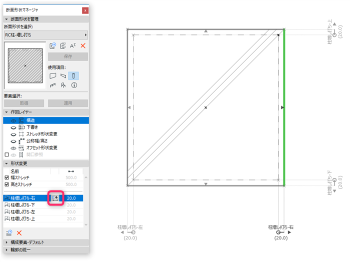 ParametricProfile001.png