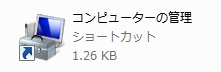 faq_codemeter_trashbox_cdc_02.jpg