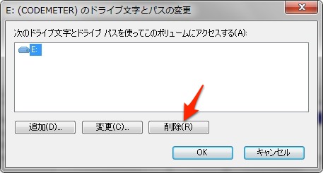faq_codemeter_trashbox_cdc_06.jpg