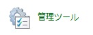 faq_codemeter_trashbox_cdc_01.jpg