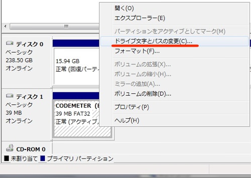 faq_codemeter_trashbox_cdc_05.jpg