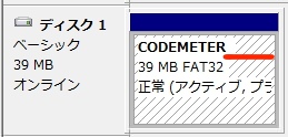 faq_codemeter_trashbox_cdc_07.jpg
