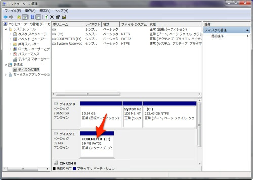 faq_codemeter_trashbox_cdc_03.jpg