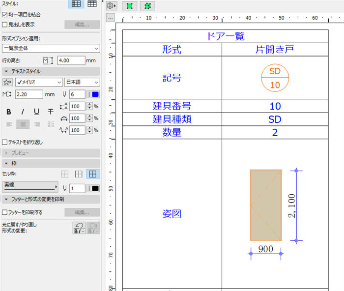 schedule-setting-002.png