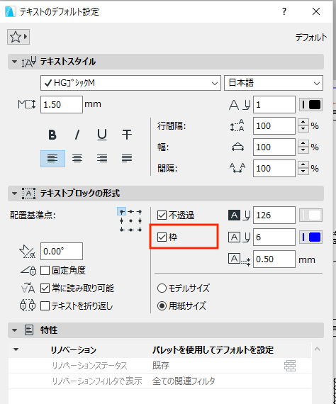 TextToolDefault.PNG