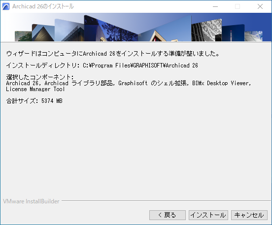 KC-AC26-install-005.png