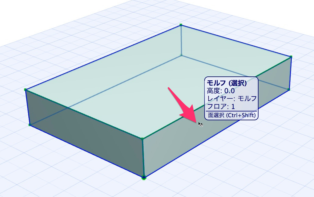 基準面クリック