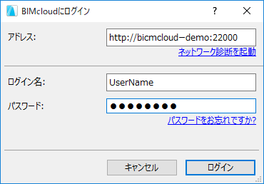 BIMcloud_ProjectShare_003.png