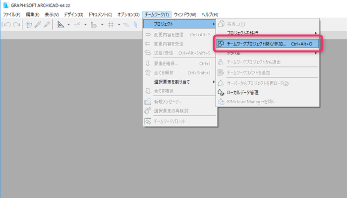 BIMcloud_ProjectAttend_001.png