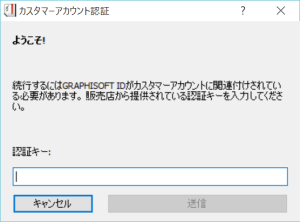 ninshokey-300x222.png