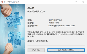 join-300x185.png